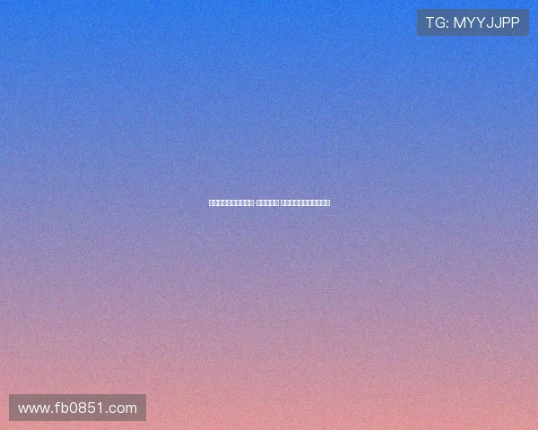 罗马诺：国米未与哈维-西蒙斯谈判 也未接触冈萨雷斯经纪人