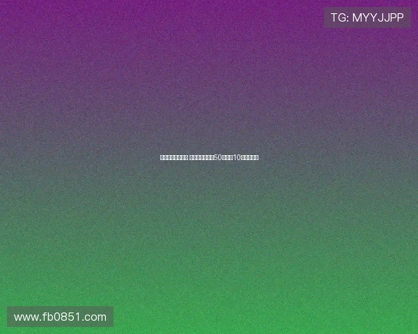 英超豪门挥金如土 距转会窗关闭仅50天已超10亿英镑支出 英超豪门挥金如土 距转会窗关闭仅50天已超10亿英镑支出