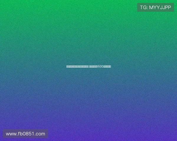 尚未为国家队出场球员转会费排行 埃基蒂克以9500万欧元居首